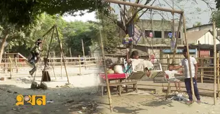 ভাগাড়ে পরিণত হয়েছে নরসিংদী পৌর পার্ক; ঝুঁকি নিয়ে খেলছে শিশুরা